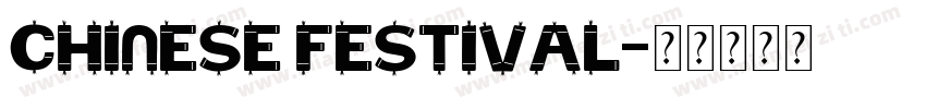 Chinese festival字体转换